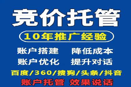 百度竞价推广的创意与执行：一家医疗机构的转化率提升之路