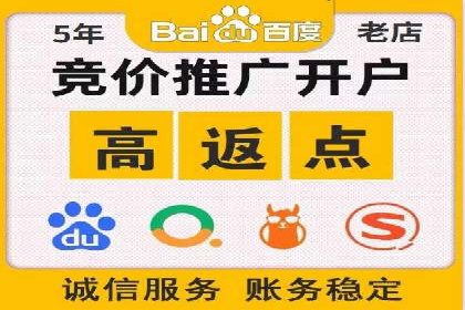 百度竞价代运营助力企业快速获客案例