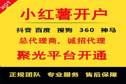案例解读：竞价托管助力企业广告投放效果提升