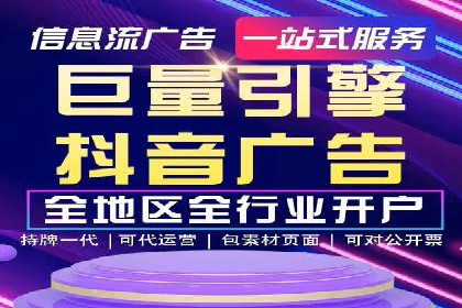 成功案例揭秘：如何利用信息流广告提升品牌影响力